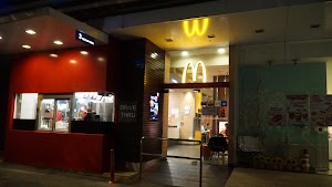 McDonald's Alocassia