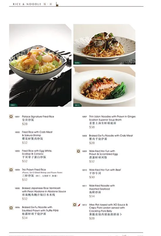 Crystal Jade Rice & Noodle Menu singapore