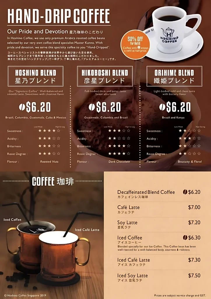 Hand Drip Coffee menu in singapore