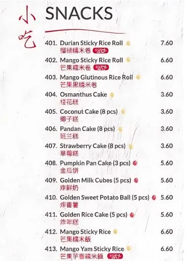 Ji De Chi Dessert SNACKS Menu singapore