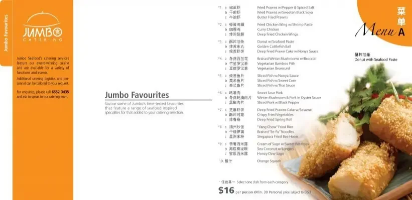 Jumbo Favourites menu in singapore 