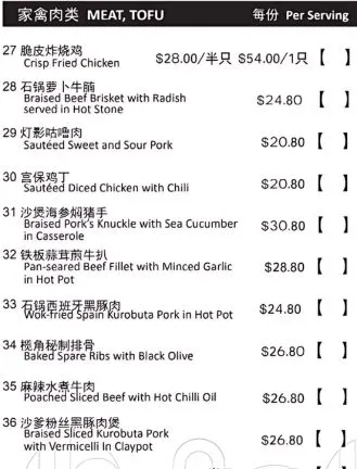 Kai Duck Meat, Tofu Menu singapore