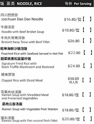 Kai Duck Noodles & Rice Menu singapore