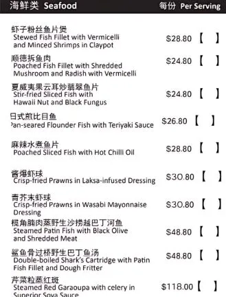 Kai Duck Seafood Menu singapore