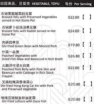 Kai Duck Vegetable Menu singapore