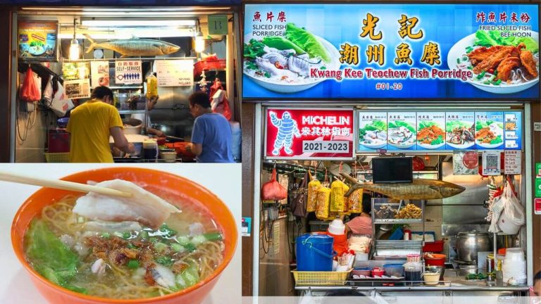 Kwang Kee Teochew Fish Porridge (Newton Food Centre)