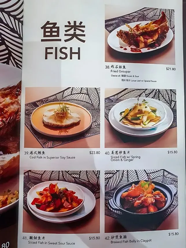 Lao Huo Tang Fish Menu singapore