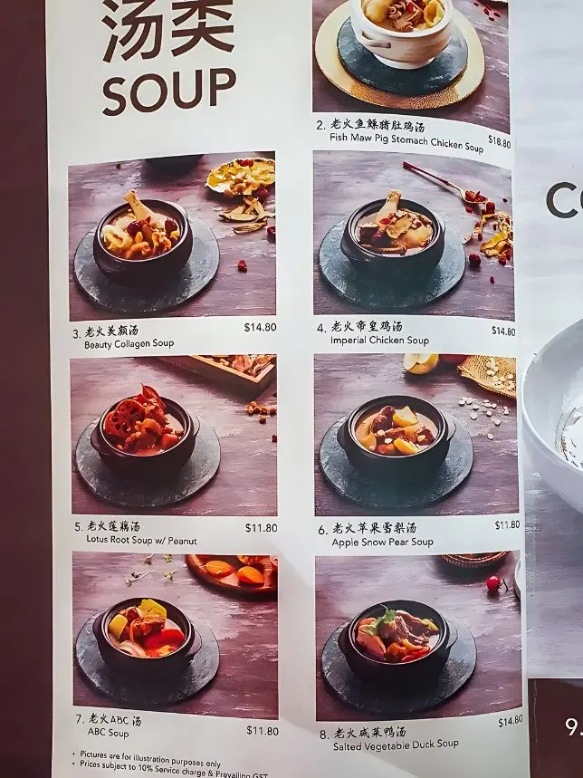 Lao Huo Tang Soup Menu singapore