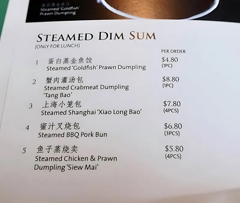 Minjiang Dempsey Steamed Dim Sum Menu singapore