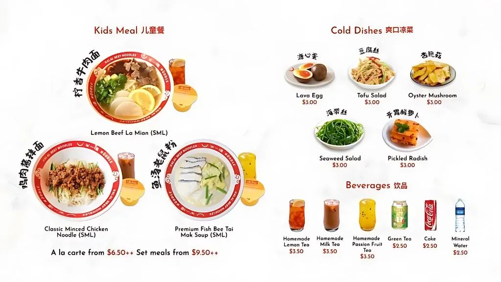 Nuodle Kids Meal & Cold Dishes & Beverages Menu singapore