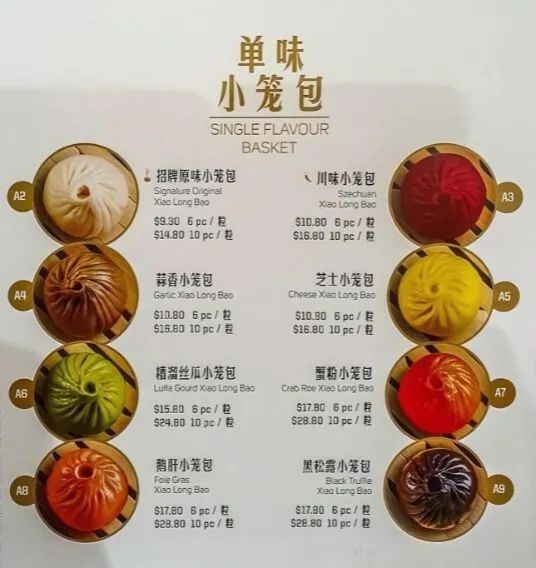 Paradise Dynasty Single Flavor Basket menu singapore