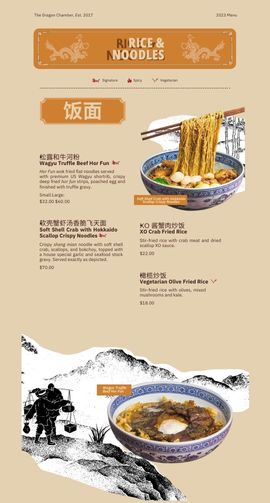 Rice & Noodles Menu