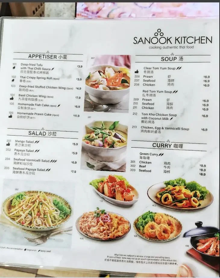 Sanook kitchen Appetiser And Salad menu list