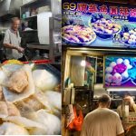 Soon Wah Fishball Kway Teow Mee Newton Food Centre