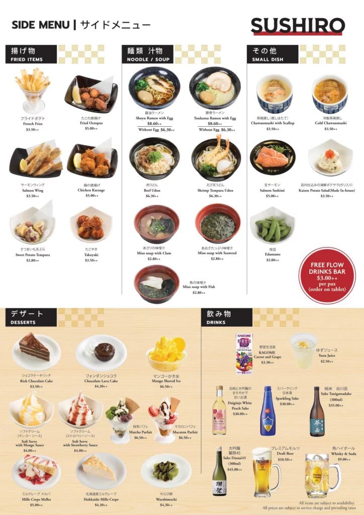 Sushiro Side Dishes In Singapore