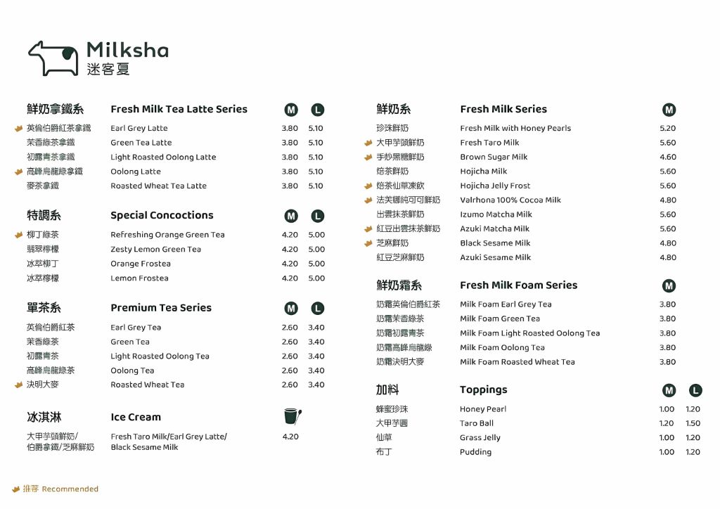 Toppings & Fresh Milk Series Menu In Singapore