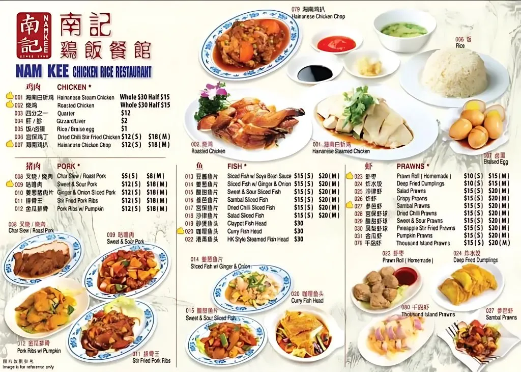 Wee Nam Kee Chicken & Fish & Pock Menu singapore