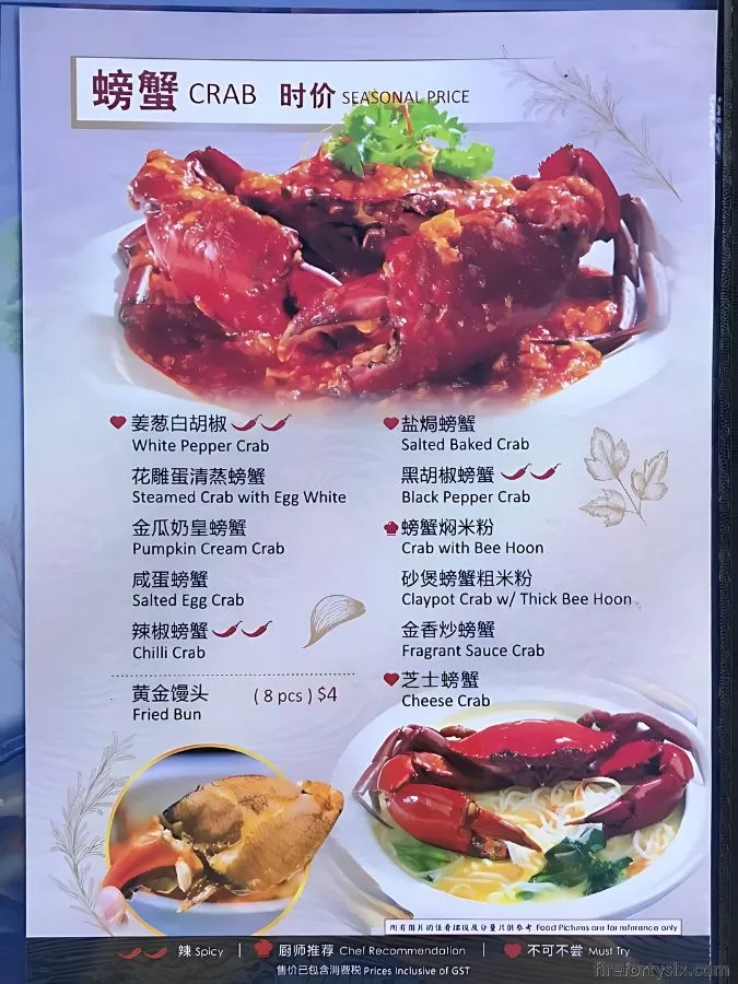 crabs-menu-singapore