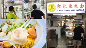 Song Kee Fishball Noodles 松记潮州鱼圆粿面 Newton Food Centre