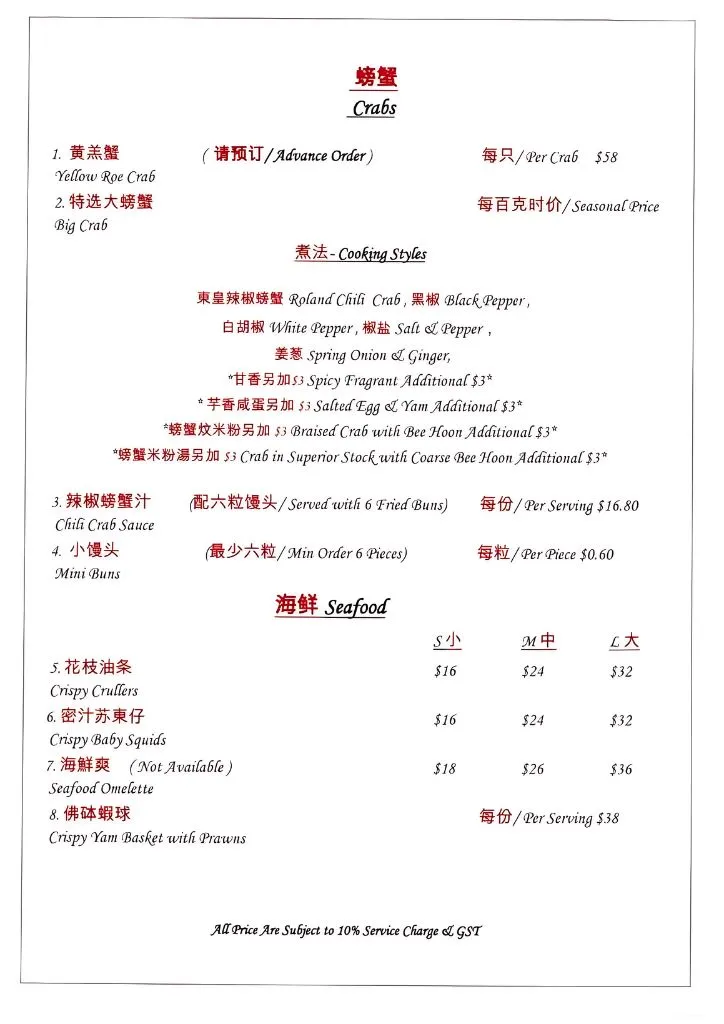 Roland restaurant Crabs and Seafood Menu singapore