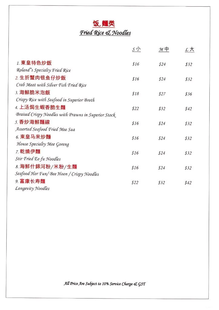 Roland restaurant Fried Rice and Noodles Menu singapore