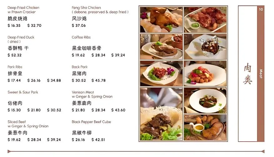 Hua Yu Wee Meat Menu singapore