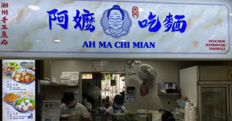 Ah Ma Chi Mian Menu singapore