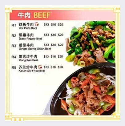 beef menu singapore