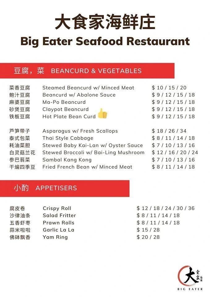 Big Eater Seafood Restaurent Menu