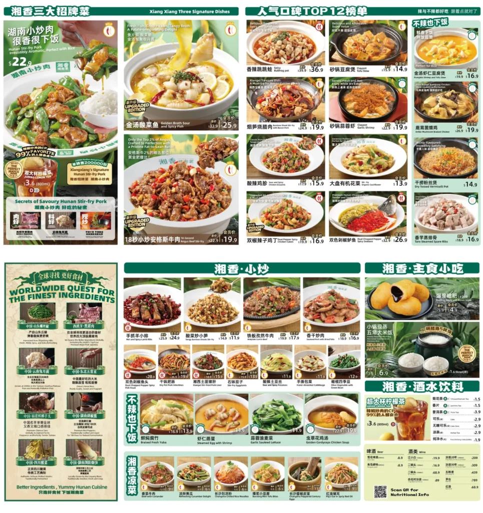 Xiang Xiang Hunan Cuisine Menu In Singapore