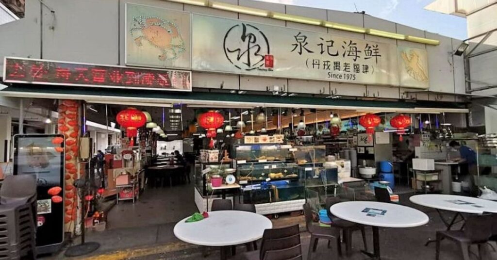 Chuan kee Menu price