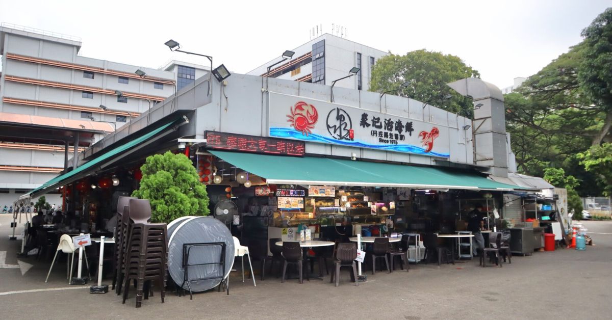 Chuan kee Seafood menu