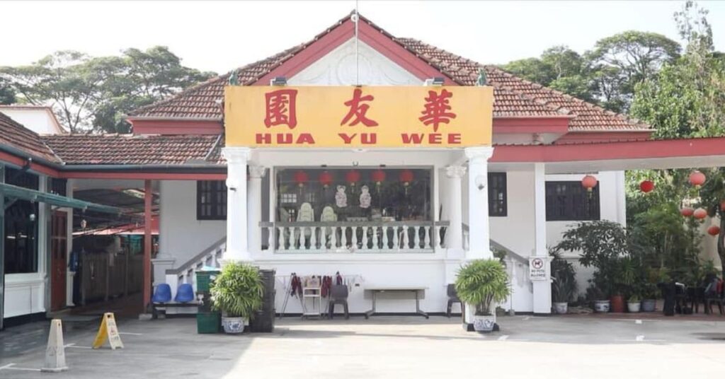 Hua Yu Wee singapore menu