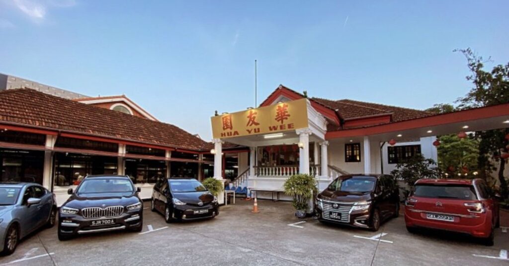 Hua Yu Wee singapore menu