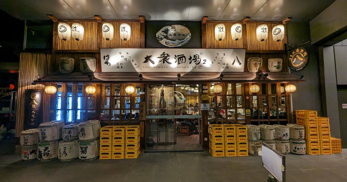 Public Izakaya menu singapore