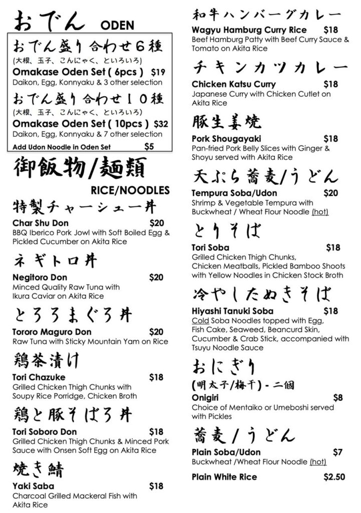 Public Izakaya oden menu price