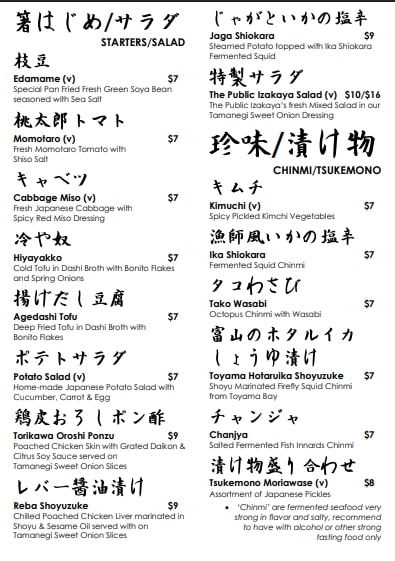 Public Izakaya starter menu