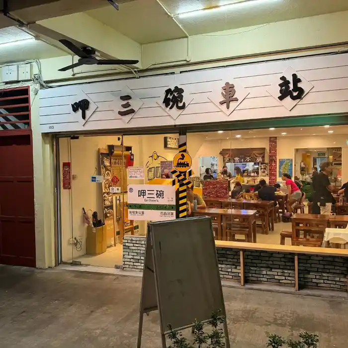 Eat-3-Bowls-menu-singapore