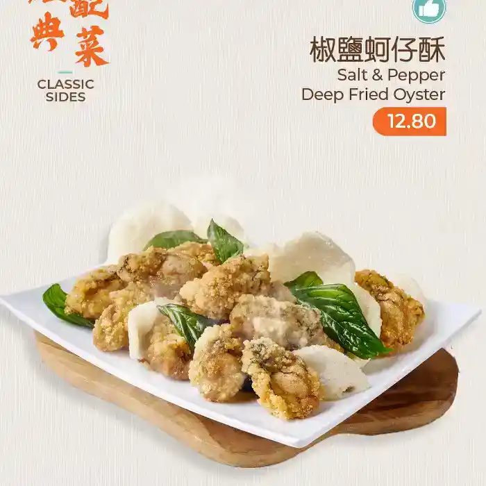 Eat-3-Bowls-menu-singapore