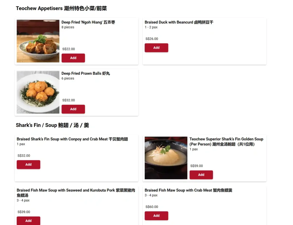 chui-huay-lim-appetizers