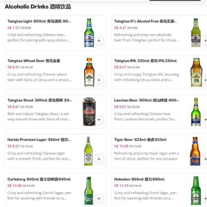 bbq-box-menu-alcoholic-drinks
