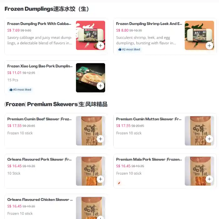 bbq-box-menu-frozen-dumplinks