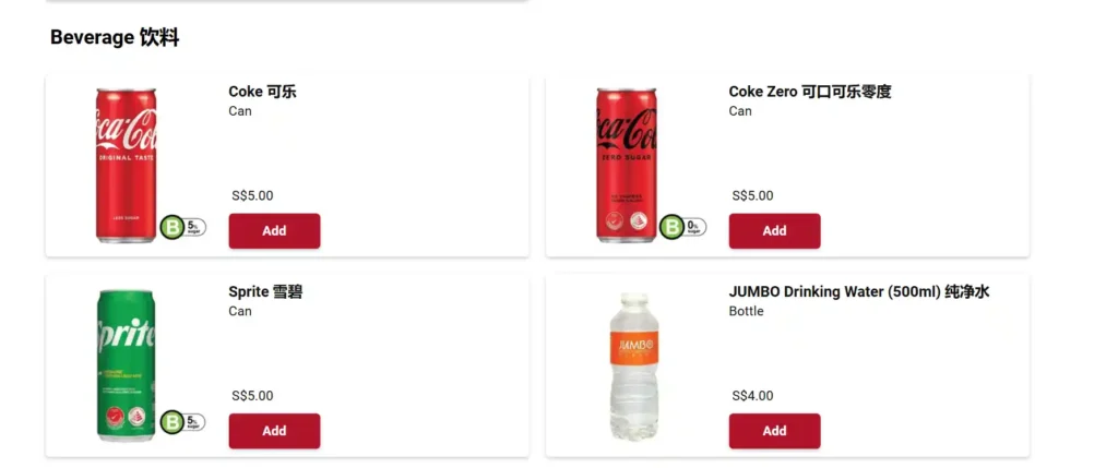 chui-huay-lim-beverages