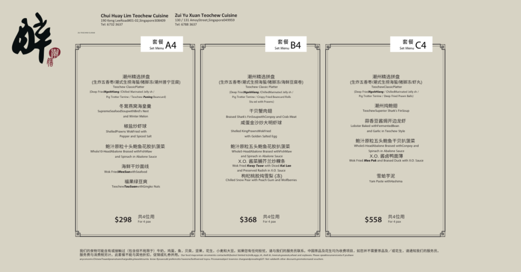 chui-huay-lim-classic platter