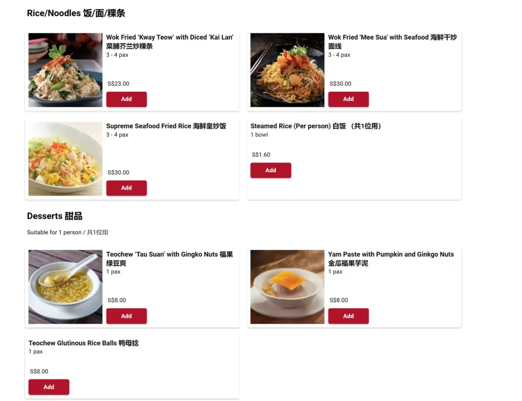 chui-huay-lim-rice-noodles