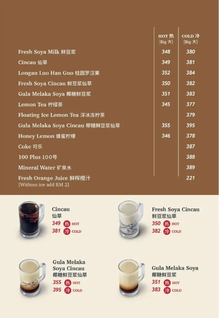 ORIENTAL_KOPI_MENU_SINGAPORE