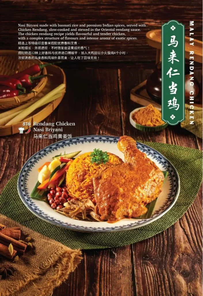 ORIENTAL_KOPI_MENU_SINGAPORE