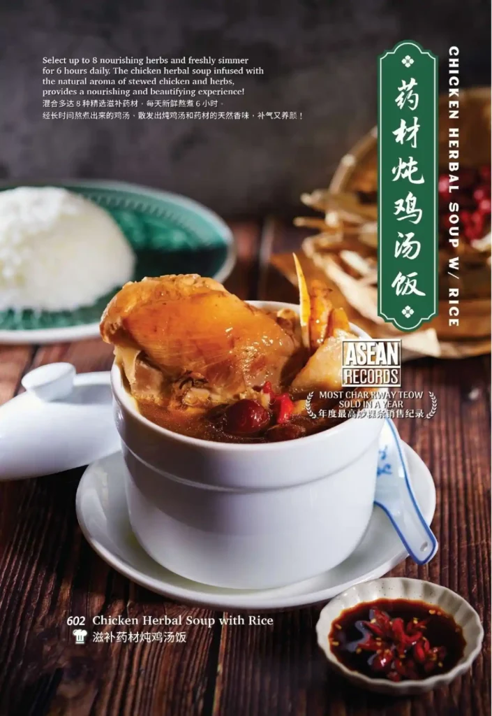 ORIENTAL_KOPI_MENU_SINGAPORE