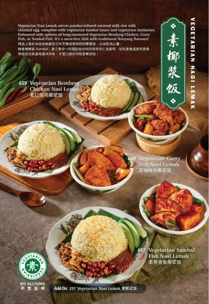ORIENTAL_KOPI_MENU_SINGAPORE
