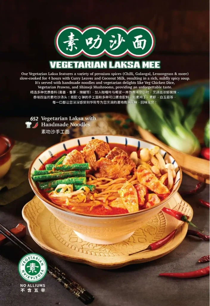 ORIENTAL_KOPI_MENU_SINGAPORE